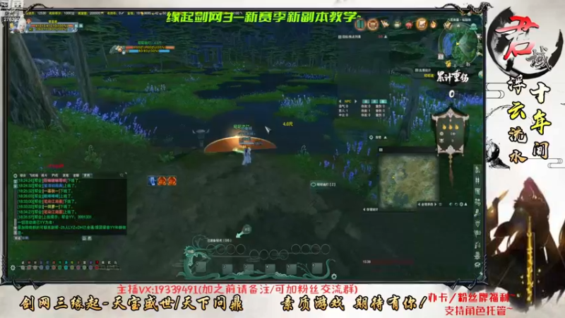 【2022-12-05 18点场】君域丶君莫辰：缘起剑叄-待君共娱~八荒