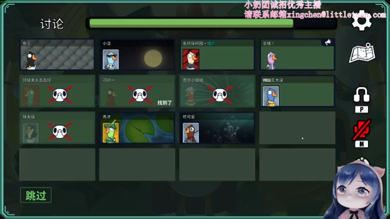 【2022-12-07 19点场】一条小团团OvO：麻麻说漂亮的女人都会骗人