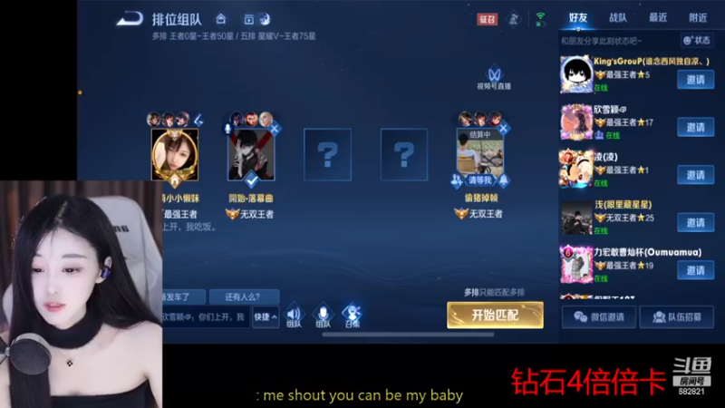 【2022-12-07 18点场】苏小懒38D：❤4倍呆萌懒妹无敌射手嘎嘎下饭1