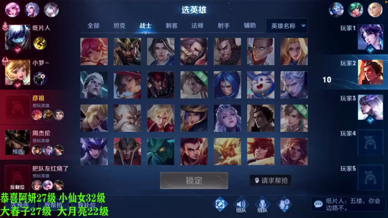 【2022-12-07 03点场】sViper丶阿灿：阿灿：求知欲.谦让.自信.远见.好学
