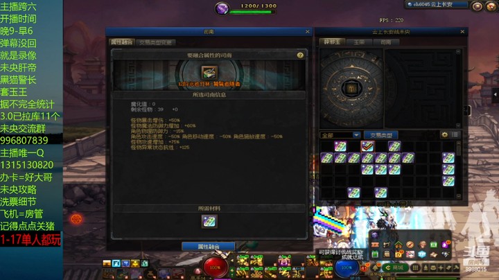 未央100张4阶差点看不到12单人