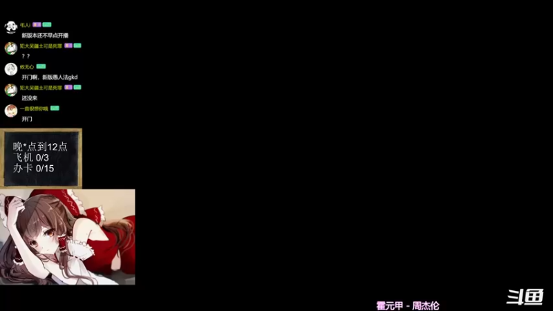 【2022-12-07 18点场】神棍老师麦迪文：神棍老师：偶尔迟到的直播间