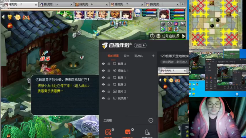 【2022-12-07 04点场】梦幻夫妻胖子：129极限天罡地煞效率日常