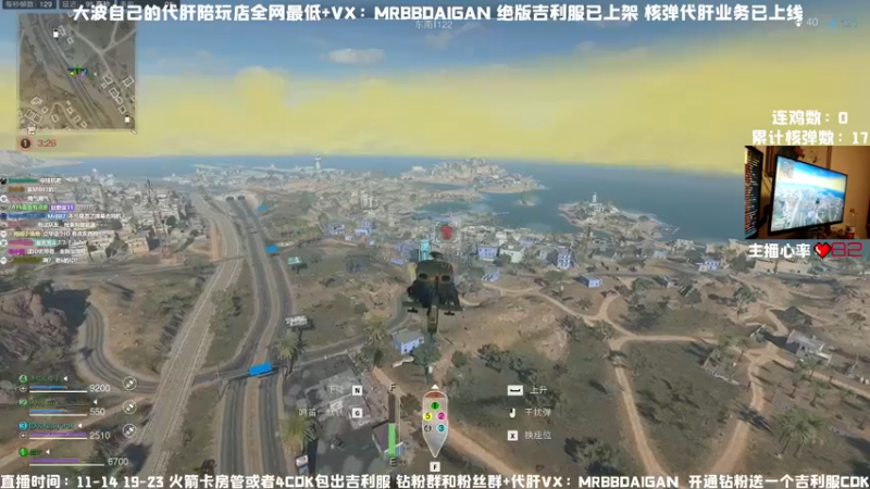【2022-12-07 17点场】MrBB大波：三点直接开核弹