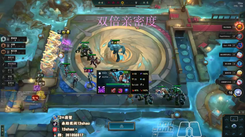 【2022-12-07 06点场】13shao丶：{13shao} 开始修炼！