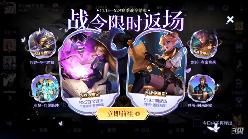 【2022-12-07 18点场】韩跑跑ovo：野王：上百星教学~