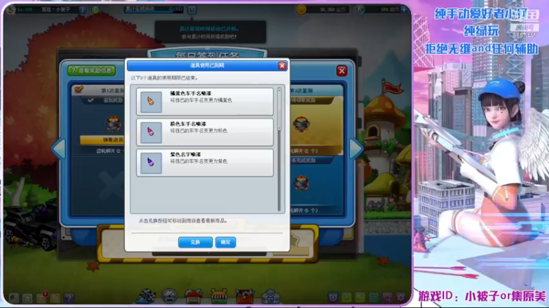 【2022-12-07 15点场】爱吃果冻的小何丫：小何哥哥  S4纯手动爱好者