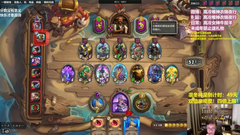 【2022-12-07 13点场】衣锦夜行：衣锦夜行：快乐才是真谛！