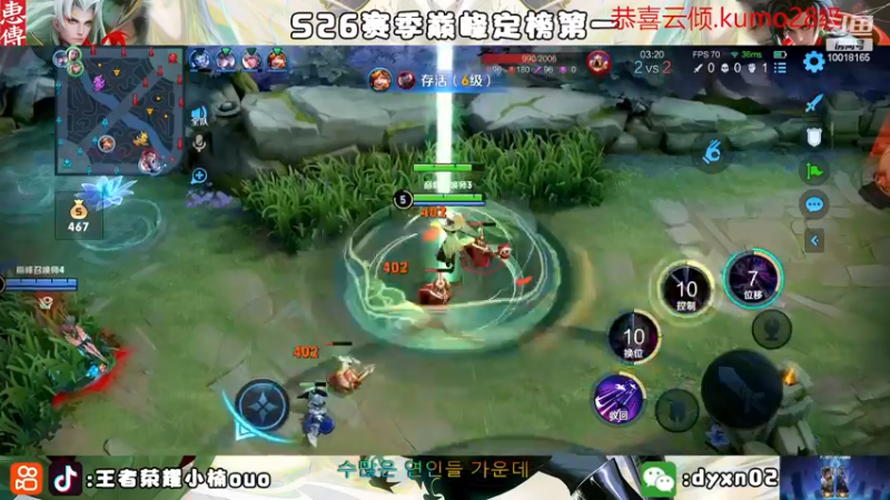 【2022-12-07 19点场】小楠ouo：桥洞第一元歌