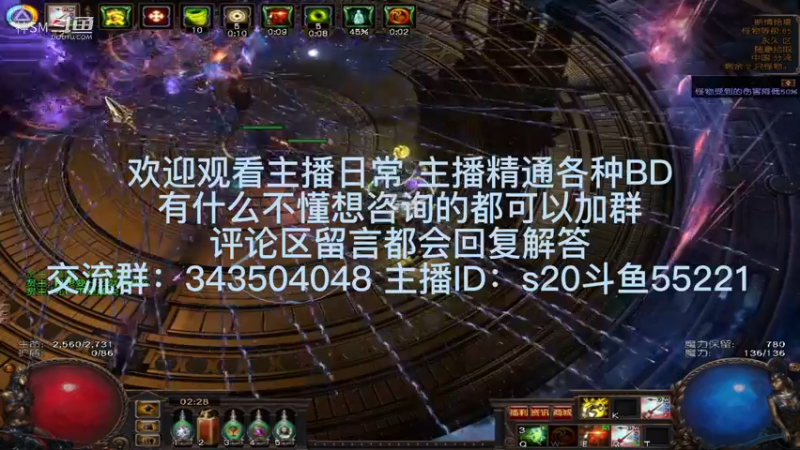 流放之路日常835