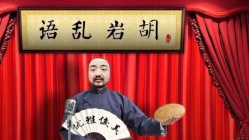 【2022-12-07 13点场】不死鸟3DM：新游戏  师父 高难度