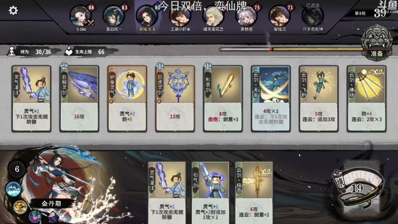 【2022-12-07 19点场】荣耀洋洋：【洋洋】今日双倍，小众，独立，单机游戏！