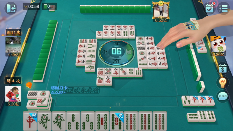 【欢乐麻将】靓旭的精彩时刻 20221207 00点场