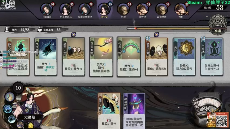 【2022-12-07 16点场】普通人陡壁：不会打弈仙牌的小主憋