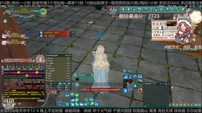 【2022-12-05 16点场】君且莫惜一：【开人流无方】钻石双倍！下午散排一会