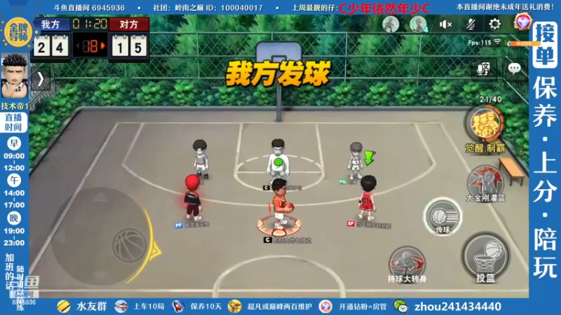 【2022-12-05 21点场】技术帝1：新赛季开始，灌篮劳模，技术帝！