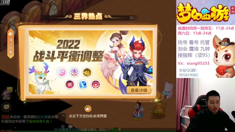 【2022-12-07 17点场】项95：兄弟们周三见~