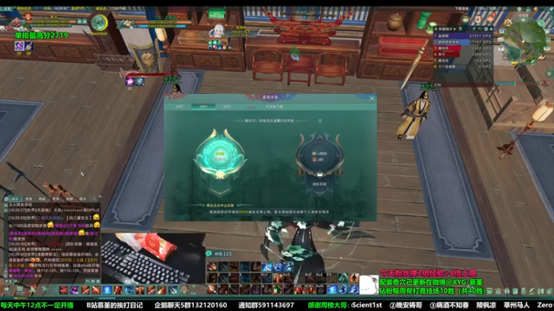 【2022-12-07 16点场】慕堇丶：【2倍】先叽叽场后鸭鸭杀