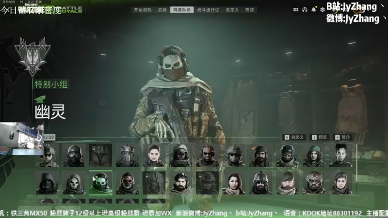 【2022-12-07 17点场】JyZhang：【Jy张】嘎嘎牛