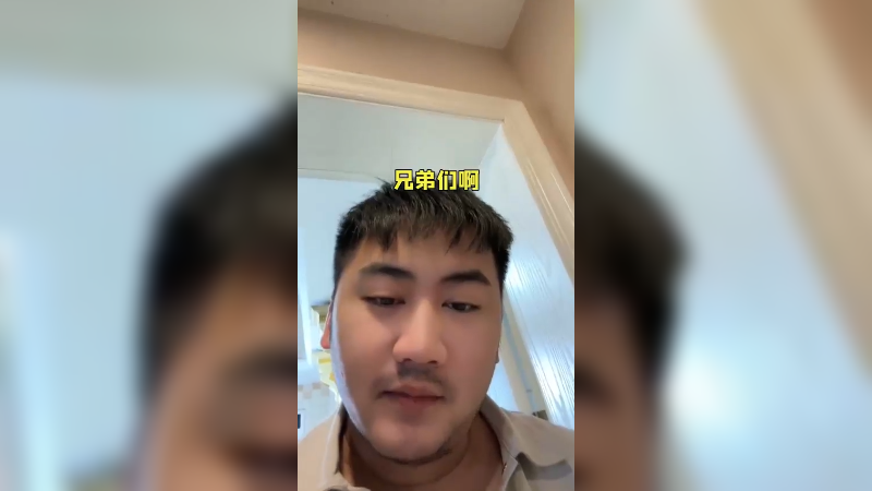 家庭地位这一块儿嗷