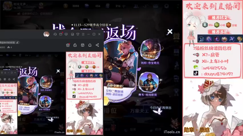 【2022-12-07 13点场】小飞Avery：国服小乔：小乔巅峰赛