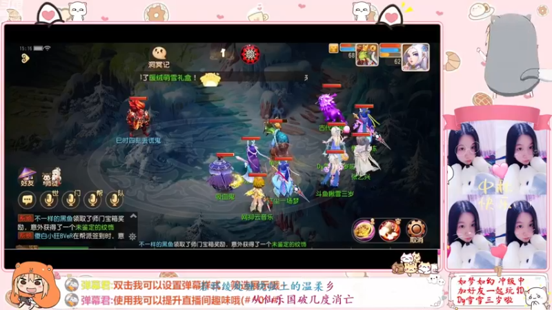 【2022-12-07 15点场】雪雪今年三岁啦：小夹子请求出战