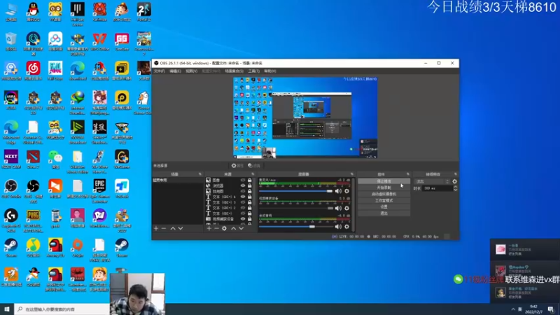 【2022-12-07 09点场】霸气虚幻哥1991：早上好！！73965