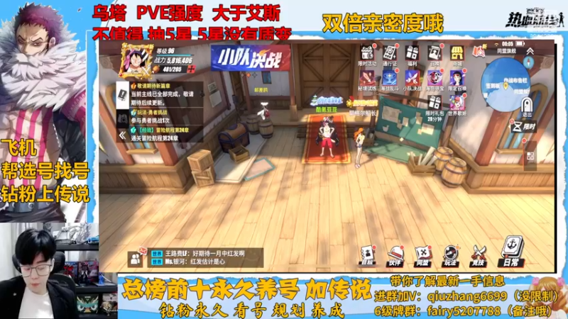 【2022-12-05 00点场】王阿龙大魔王：有问必答直播间哦
