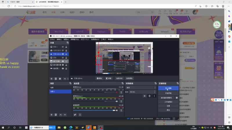 【2022-12-05 19点场】iameer0：【直播】7点特逗杯A组