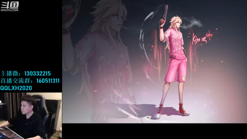 【2022-12-07 18点场】漫游kiss欢：男漫游4V4擂台 点将！