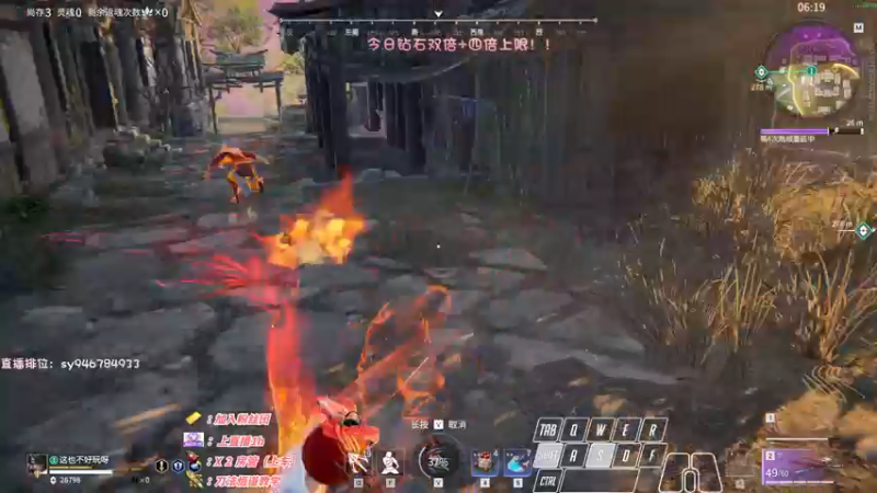 【2022-12-07 16点场】sysyu：sy：单排上个3W修罗！！