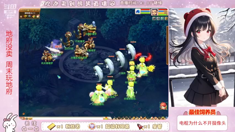 【2022-12-07 16点场】熊酱丶：杂技团难民渡劫五门