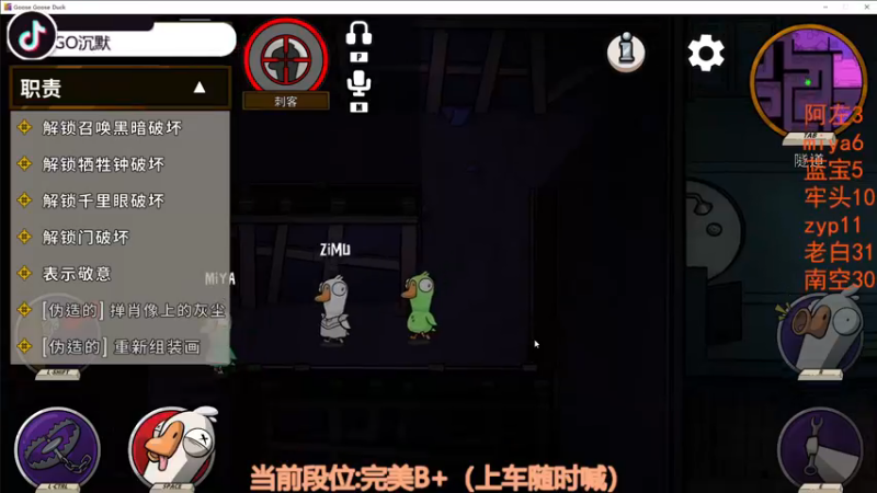 【2022-12-07 01点场】CSGO沉默男孩：【沉默】你看我像全能高手吗