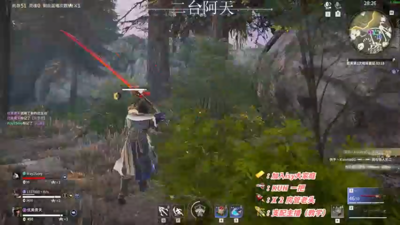 【2022-12-07 06点场】sysyu：二台：砖粉上车！！