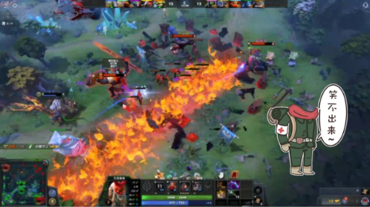 惨兮兮DOTA2五号位天涯墨客败北时刻