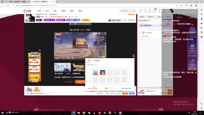 【2022-12-07 14点场】冲酱ccc：黄金双倍！赵怀真60星单排把把乱杀！