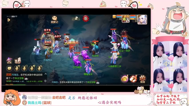 【2022-12-07 14点场】雪雪今年三岁啦：小夹子请求出战