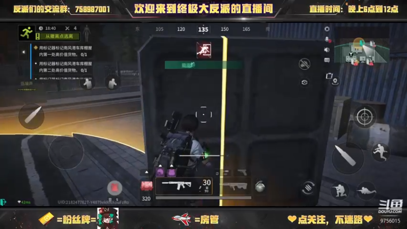 【2022-12-06 21点场】终极大反派喵：小反派 好耶又是星期五！