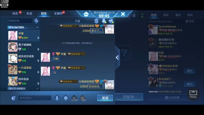 【2022-12-07 16点场】昧昧不是妹妹：唉，，，，，