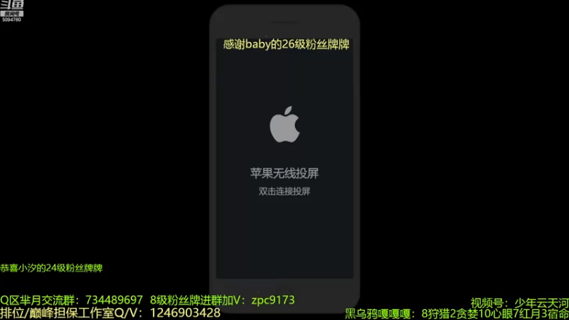 【2022-12-07 20点场】青鸾少年云天河：12月冲刺国服李白~