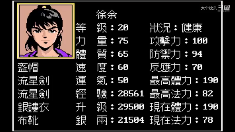 这迷宫走得我脑壳疼_28