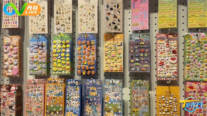20221207T游光谷之文创潮流集合店