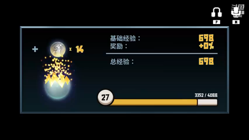 【2022-12-07 02点场】石页的第一根矛s：努力奋斗坚持直播！