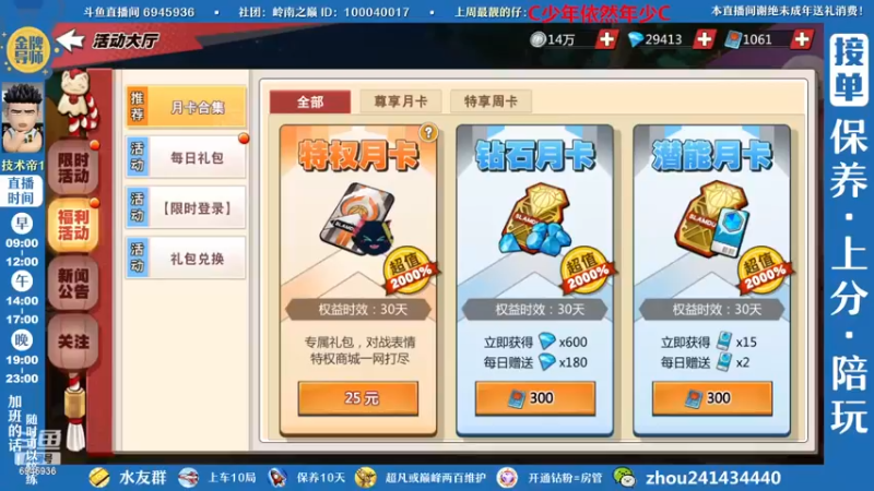 【2022-12-05 09点场】技术帝1：新赛季开始，灌篮劳模，技术帝！