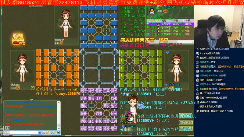 【四国军棋】神机小诸葛的精彩时刻 20221207 00点场