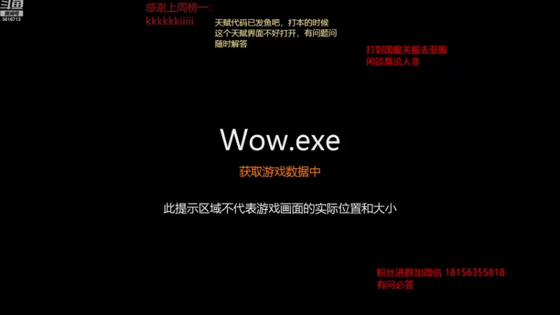 【2022-12-05 22点场】许言0407：许老板：恶魔猎手大秘境