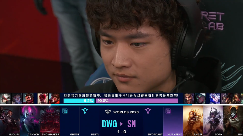 【英雄联盟】英雄联盟赛事的精彩时刻 20221207 16点场