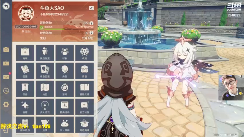 【2022-12-07 00点场】賤丶大骚賤：七圣决斗者