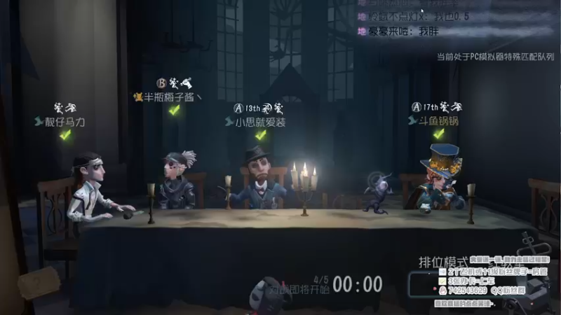 【2022-12-03 13点场】第五人格锅锅：作曲家真好玩
