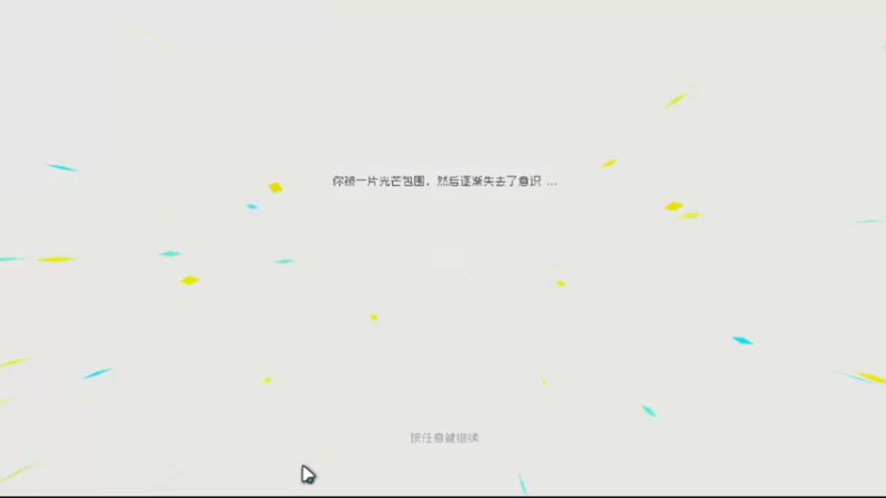 【2022-12-04 20点场】欧根er：霓虹深渊来联机玩！！！第10天了！